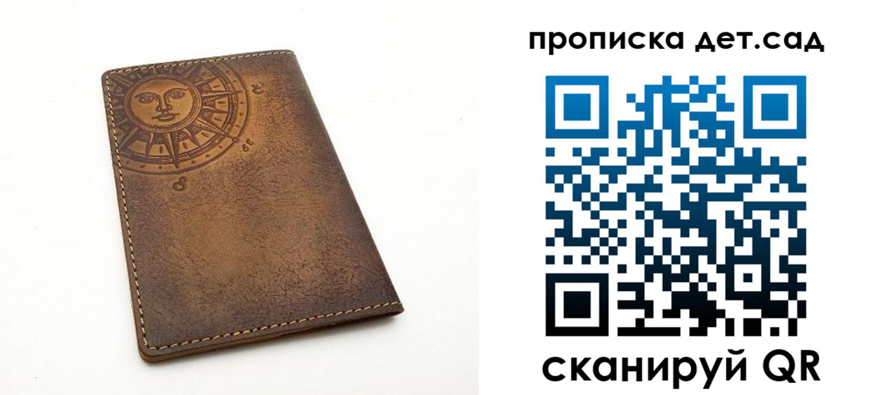 временная регистрация для школы в Коряжме