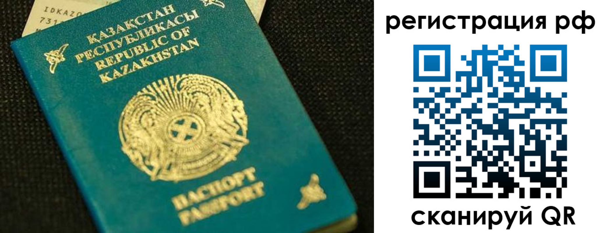 регистрация для дет. сада в Коряжме