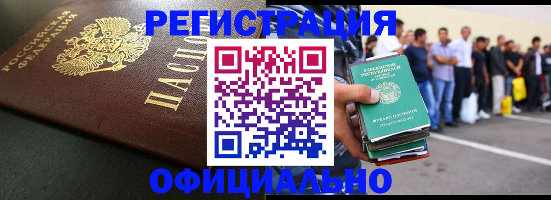 регистрация для дет. сада в Коряжме